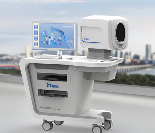 中医诊断设备是如何帮助中医建成科学的研究体系