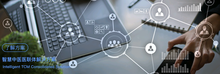 中医脉象仪的作用