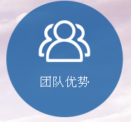 中医体质辨识仪，用科学守护健康