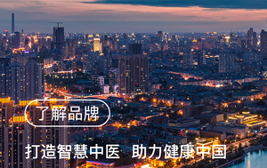 中医舌面诊仪可以诊断哪些疾病