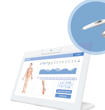 四诊仪工作原理是怎样的